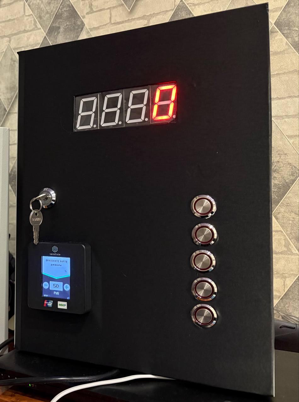 Пульт управления сталь