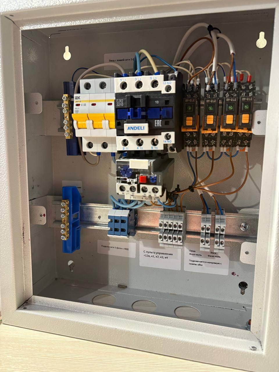 Силовой щит 220В