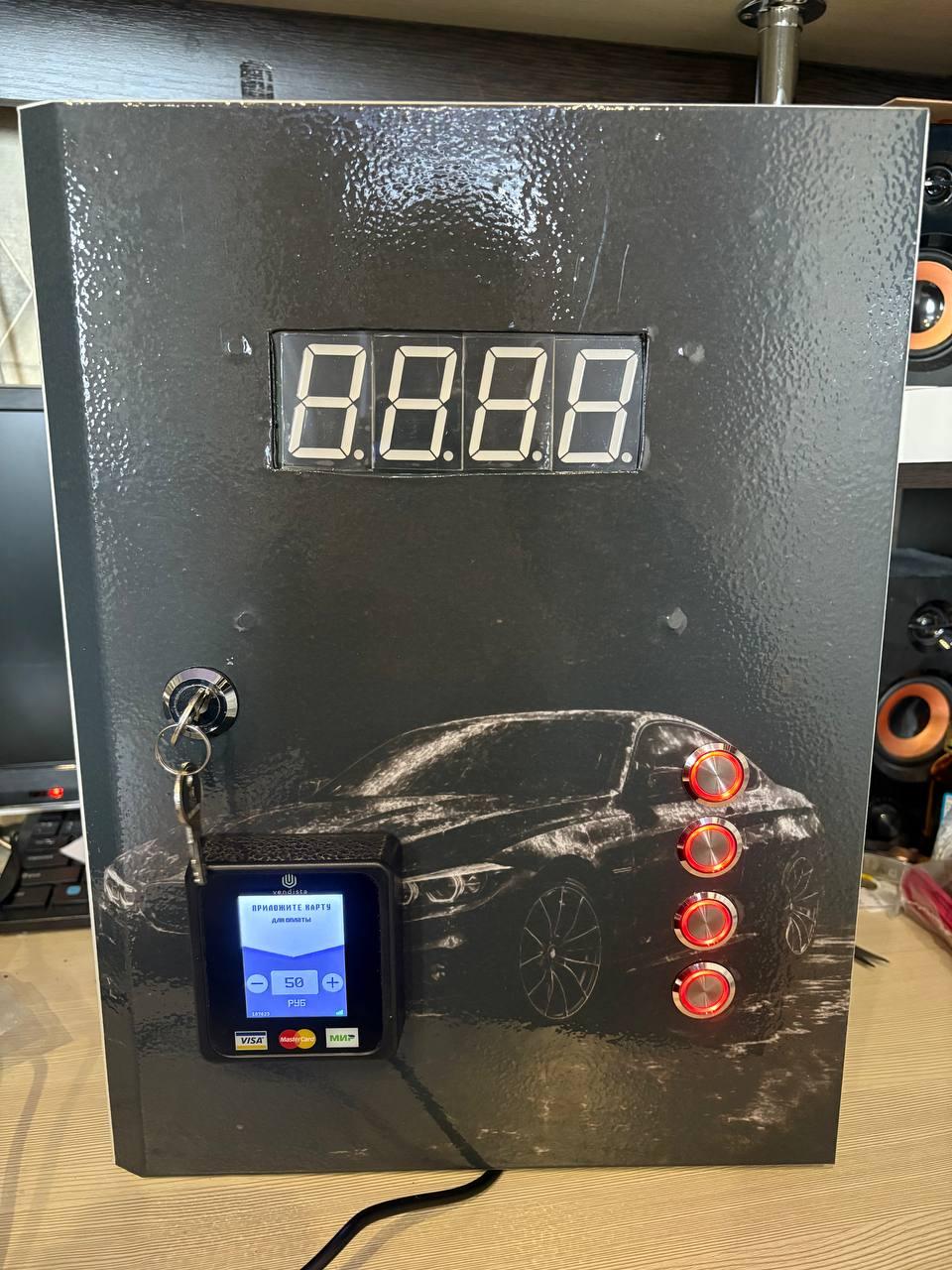 Пульт управления сталь